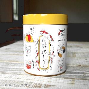 甘露園 ネコ缶 水出し茶 ティーバッグ緑茶 F｜takano-coffee
