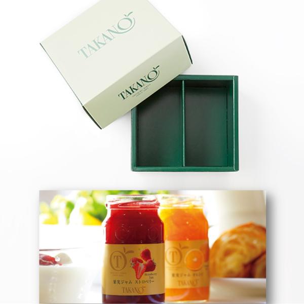 【公式】 新宿高野 ギフト プレゼント お中元 お祝い お土産 果実ジャム2本用 ギフト箱