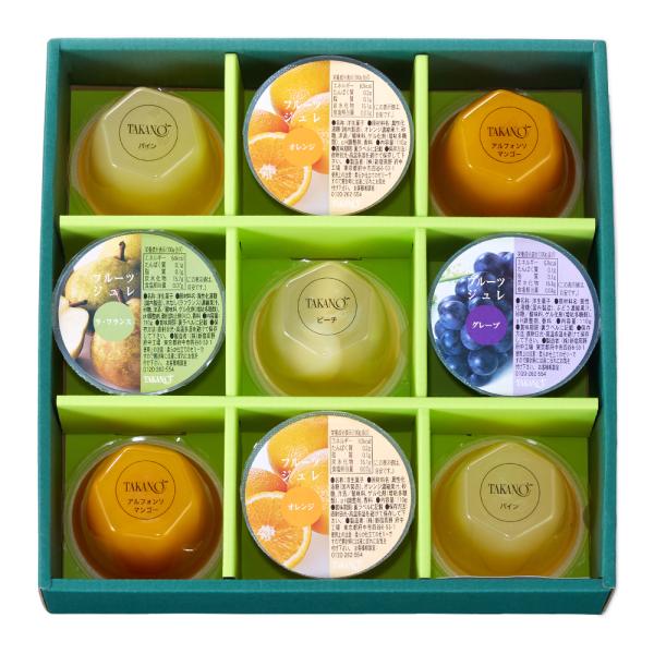 【公式】新宿高野 お歳暮 ギフト 贈り物 フルーツ 内祝い 誕生日 お祝い 御礼  フルーツゼリー9...