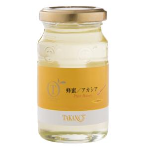 ご自宅用 プチギフト プレゼント 手土産 お返し 【公式】 新宿高野 蜂蜜 アカシア