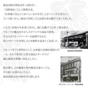 お中元 御中元 暑中見舞い ギフト 贈り物 フ...の詳細画像3