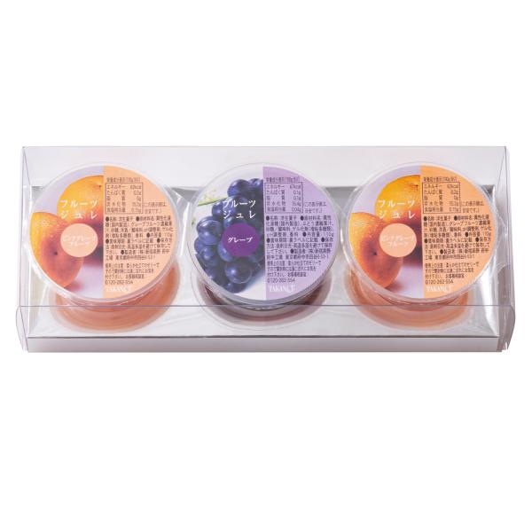 【公式】新宿高野 お歳暮 ギフト 贈り物 フルーツ 内祝い 誕生日 お祝い 御礼  フルーツジュレ3...