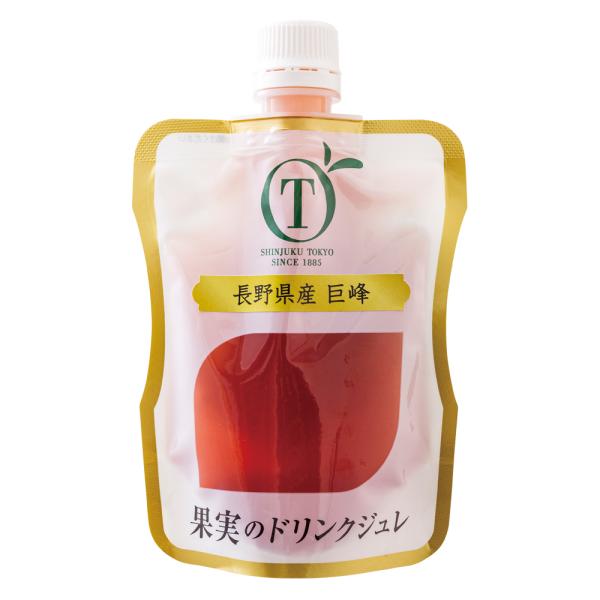 【公式】 新宿高野 ギフト プレゼント お中元 お祝い お土産 果実のドリンクジュレ 長野県産　巨峰