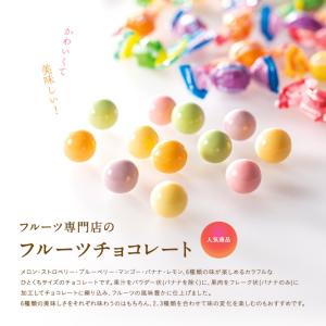 【公式】 新宿高野 バレンタイン ホワイトデー...の詳細画像2