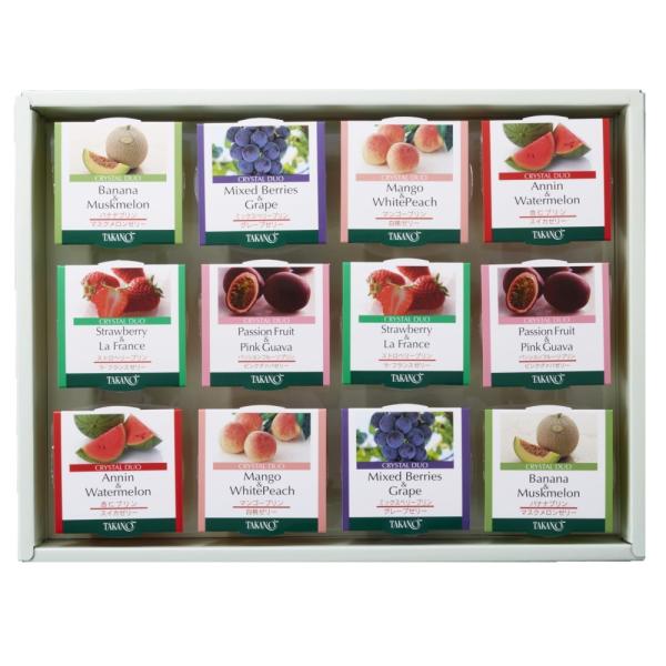 誕生日 内祝い お返し 手土産 結婚祝い 出産祝い お祝い 【公式】 新宿高野 クリスタルデュオ12...