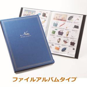 マイプレシャス　ファイルアルバム式カタログギフト「ローゼル」コース５，６００円コース