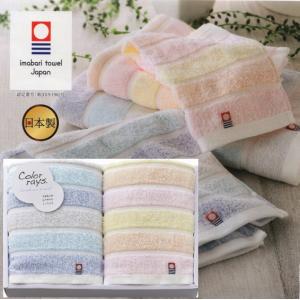 西川 良質今治タオル2枚セット 今治タオル タオル 今治 ギフト 魔法のタオル フェイスタオル 2