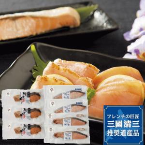 三國推奨 北海道　漁吉丸の銀聖焼魚ギフト｜takano-gift