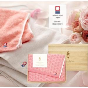 今治タオル（imabari towel） 今治謹製 極上タオルフェイスタオル（木