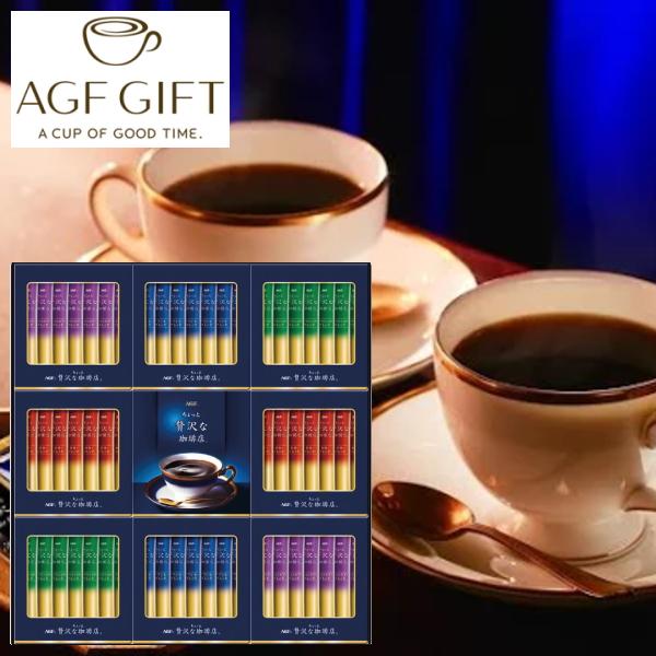 AGF ちょっと贅沢な珈琲店 スティックプレミアムブラックギフト ZST-30Y