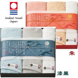 今治タオル（imabari towel） 送料無料！今治タオル 極ふわ やさしい