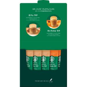 スターバックス スティックコーヒー プレミアム...の詳細画像1