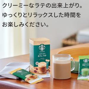 スターバックス スティックコーヒー プレミアム...の詳細画像4