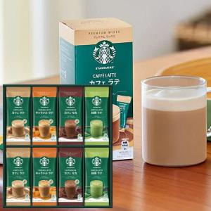 キーコーヒー ドリップオンギフト KDV-30L(A3) 送料無料・包装無料・の