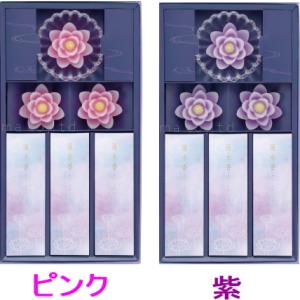 カメヤマ ろうそく 蓮水香 白檀の香り お線香／蓮ローソクセット