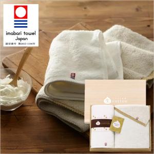今治タオル（imabari towel） 送料無料！今治タオル 極ふわ やさしい