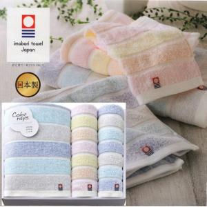今治タオル（imabari towel） 送料無料！今治タオル 極ふわ やさしい