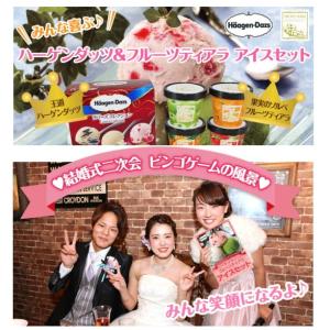 【パネもく!】ハーゲンダッツ&フルーツ...の詳細画像1