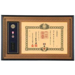 勲章額 勲記勲章額 賞状サイズ 42×59,4cm : ギフトハウスタカノYahoo!店