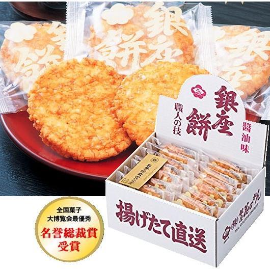 銀座花のれん 銀座餅16枚入