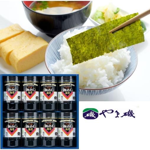 やま磯《朝めしカップ》卓上味付け海苔ギフト　8本詰