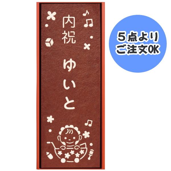 長崎堂 名入れカステラオリジナルカステーラ（大）