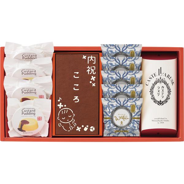 長崎堂名入れカステラ名入れカステーラ詰合せ　すやすやベビー