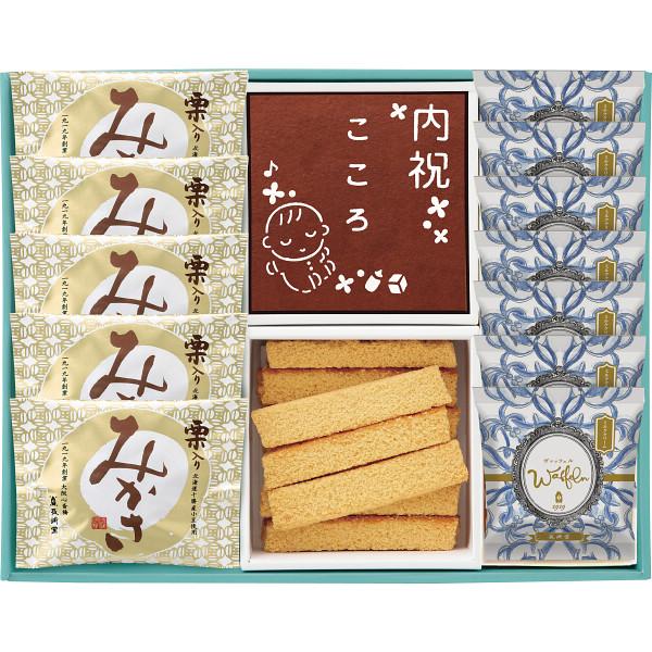 長崎堂名入れカステラ カステーラ詰合せ「すやすやベビー」