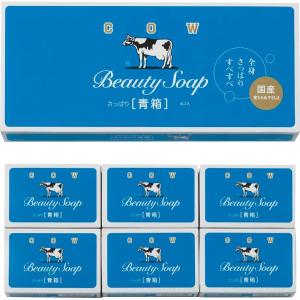 牛乳石鹸BEAUTY SOAP 化粧石鹸カウブランド青箱10箱1000個入85g カウブランド Beauty Soap 青箱 3個入 | オーケーネットスーパー