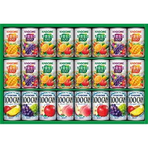KAGOME（カゴメ） 野菜生活100国産プレミアムギフト（紙容器）22本