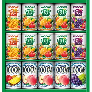 KAGOME（カゴメ） 野菜生活100国産プレミアムギフト（紙容器）22本
