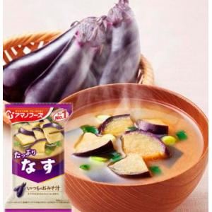 アマノフーズ お味噌汁お楽しみギフト フリーズ...の詳細画像3