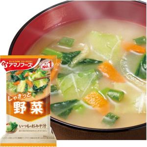 アマノフーズ お味噌汁お楽しみギフト フリーズ...の詳細画像5