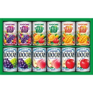 KAGOME（カゴメ） 野菜生活100国産プレミアムギフト（紙容器）14本