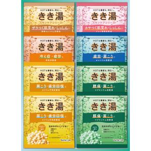 バスクリン きき湯ギフトセット KKY-30D : ギフトハウスタカノ