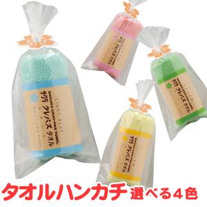 MIKI HOUSE（ミキハウス） ミキハウス☆ドリンクセット☆ : ギフト