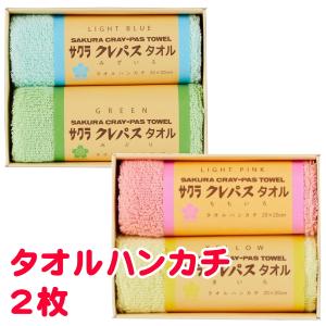 fuwara FUWARA-ふわら-6重織ガーゼフェイスタオル2枚セット