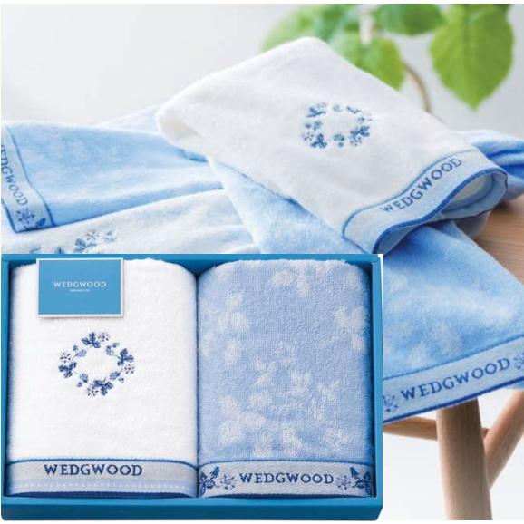 WEDGWOOD ウェッジウッド　フェイスタオル ２枚セット