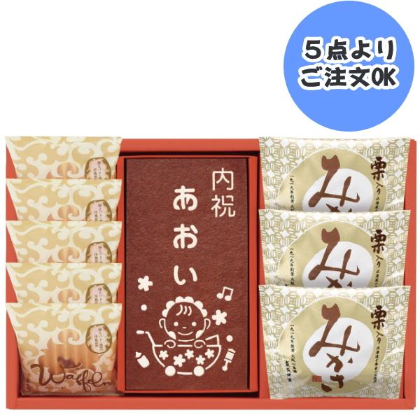 名入れ 長崎堂 名入れカステーラ詰合せ