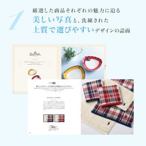 リンベルプラスグルメカタログギフト“シリウス&...の詳細画像1