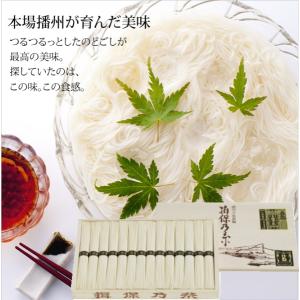 揖保乃糸 【手延そうめん】木箱入り揖保の糸特級品(黒帯)MA-30B