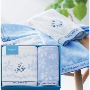 WEDGWOOD（ウェッジウッド） フェイスタオル 2枚セット : ギフト