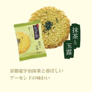ちぼりチボン もえぎ野24枚入の詳細画像2