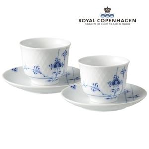 ROYAL COPENHAGEN（ロイヤルコペンハーゲン） ロイヤル コペンハーゲン