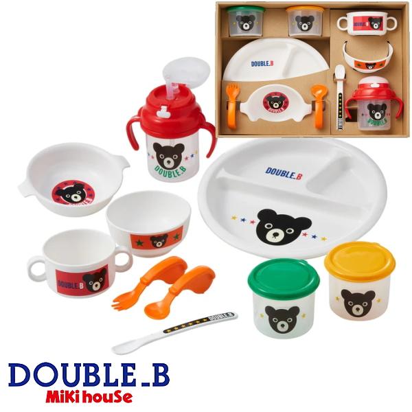 MIKIHOUSE ミキハウス「ダブルB」 テーブルウェアセット　66-7021-684