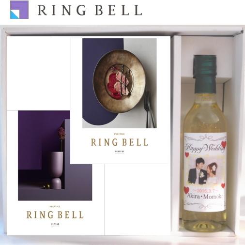 写真付オリジナルワイン(源作印ワイン360ml)＆リンベルプラスグルメカタログギフト“クェーサー＆マ...