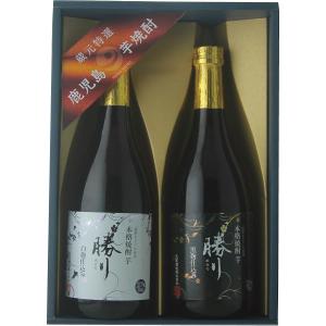 天星酒造 本格焼酎本格焼酎 勝り 3本セット（木箱入） : ギフトハウス