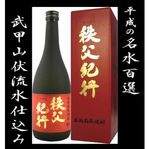 武甲酒造本格粕取焼酎 秩父紀行　720ml｜takano-gift