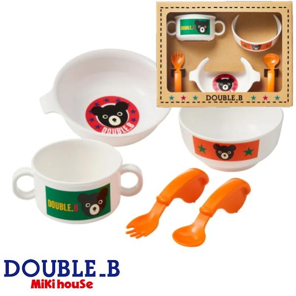 MIKIHOUSE ミキハウス ダブルB テーブルウェアセット　66-7020-681
