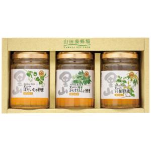 山田養蜂場 世界の蜂蜜2本セット H2-20 : ギフトハウスタカノYahoo!店